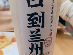 -西部马华清真兰州牛肉面·烧烤夜市(三里河店)