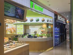 -池田寿司·新鲜现做(昌平悦荟店)