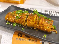 -有鱼吃·纸包烤鱼(曲江创意谷店)