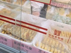 -桂香村(护国寺店)