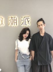 -TSO 慕尚·微潮派