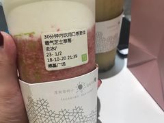 -奈雪的茶(印象城店)
