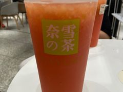 -奈雪的茶(新天地广场PRO店)