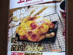 -上官窑鸡(长宁King88店)