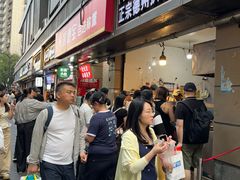 -陶记正宗德州扒鸡(科巷店)
