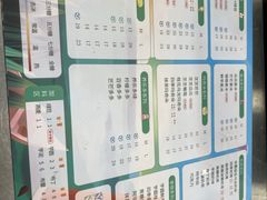 -茉沏(光启城店)