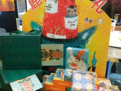 零售区-鹿港小镇(金虹桥国际中心店)