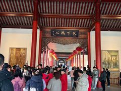 -南京中国近代史遗址博物馆(南京总统府)