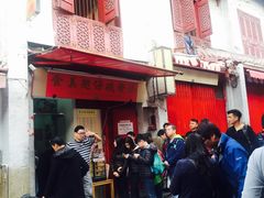 门面-添發碗仔翅美食