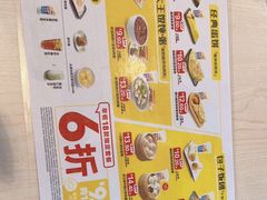 -永和大王(广渠店)