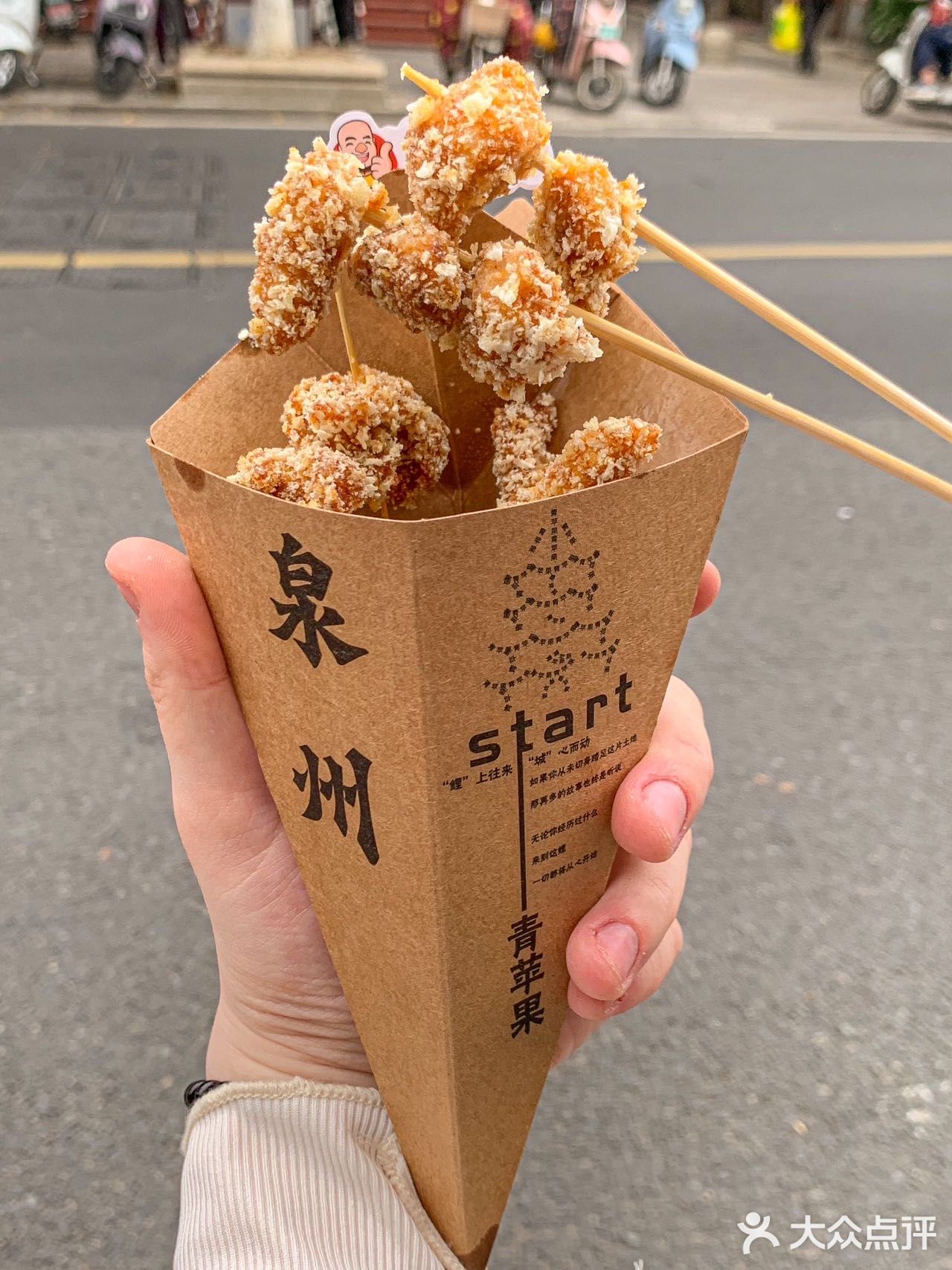 泉州本地好友推荐的小店…………便宜好吃