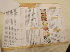 菜单-螺涌海鲜酒楼(增槎路店)