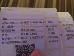 -金逸影城(百信东区店)