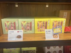 -祥禾饽饽铺·中式糕点(天津河东美福园店)
