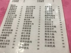 菜单-电白鸭粥店(下沙二坊88号店)