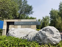 -北京石刻艺术博物馆(五塔寺)
