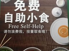 -申阿婆·上海菜·小海鲜(国展店)