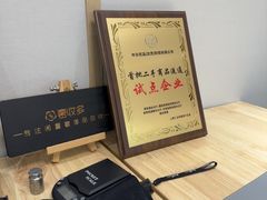 -奢收多·二手奢侈品回收中心(国际广场店)