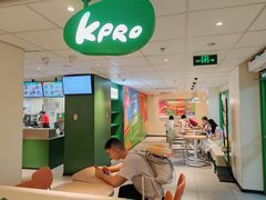 -KPRO肯律轻食(淘金店)
