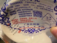 -丁老爷子苏香圆