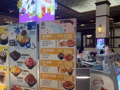 -汤连得(长清路店)