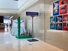 -宝龙广场(蓬莱区)