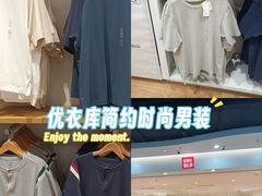 -优衣库(成都锦华万达广场店)