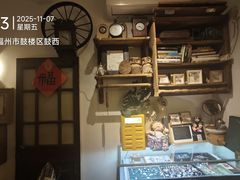 -樹下遇见树·咖啡