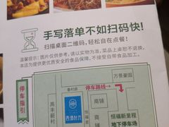-西酒时光(恒福店)