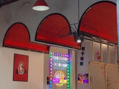 -798烧烤工厂(太和路店)