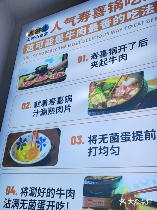大鲜生·亚洲菜融合小食堂图片