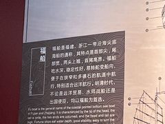 -上海中国航海博物馆