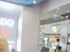 -DQ·蛋糕·冰淇淋(通州万达店)