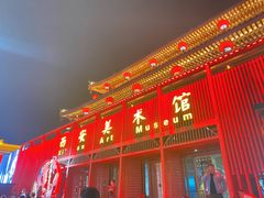 -大唐不夜城