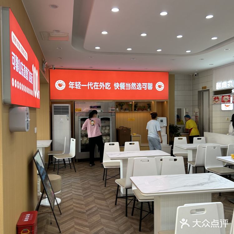 济南性价比超高的快餐店——可馨小丸子