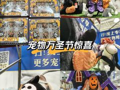 -山姆会员商店(杨桥西路店)