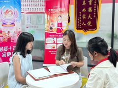 -天鹅到家·保姆月嫂育儿嫂(龙华店)