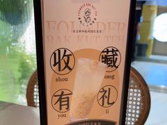 -發起人·肉骨茶(万象汇店)