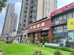 -厨艺餐厅·江西菜(省博物馆店)