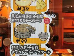 -KUMO KUMO甜品·冰淇淋(深圳壹方城店)