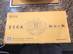-黄记煌三汁焖锅(崇文门店)