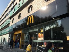 门面-麦当劳(花园北路店)