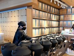 -tea'stone (万象天地店)