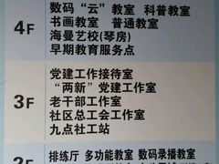-漕河泾街道图书馆(漕河泾社区文化活动中心店)