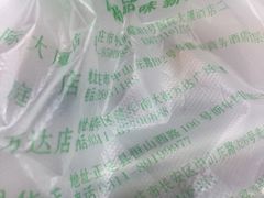 -峨嵋小镇·川菜(勒泰中心店)