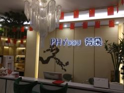 -芳朵美容养生SPA