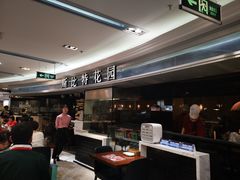 -斯比特花园西餐厅(东方商厦店)