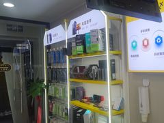 -千米手机电脑维修回收(吴中路店)