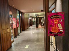 -北京全聚德(王府井店)