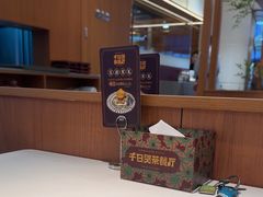-千日贺茶餐厅(开发区安盛店)